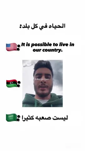 😂😂#الشعب_الصيني_ماله_حل😂😂 #تاجوراء🔥طرابلس🔥🦅زليتن❤️✌🏻مصراته💯 
