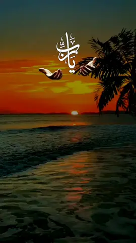 #آمين_يارب_العالمــــــين🤲🤲  #راحة_نفسيه #القرآن_الكريم  #al_quran_030 #foryoupage 