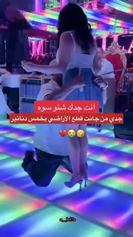 @Razu 『rpg』๛♉️ @صۛہٰٰآبّہرٰيِٰہنَِٰہ𓆩💗𓆪‘ @سہٰـاليٰ☬꧁ @نجمه @براء محمد @سهرات البصراوي @هـاجر🦋 @حفلات vib 👗 @اثاث وانتيكا الخليجية @لبــوه.🐆 #حفلات #سهرات #مالي_خلق_احط_هاشتاقات🧢 #بنات #متابعه_ولايك_واكسبلور_احبكم 