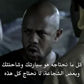 اطلق مهمه في المسلسل!🔥#c-not#فرانكلين#prisonbreak #سي_نوت#fyp 