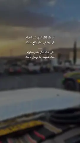 الي ربا في ذمار رافع هامتةة✋🏻🌷