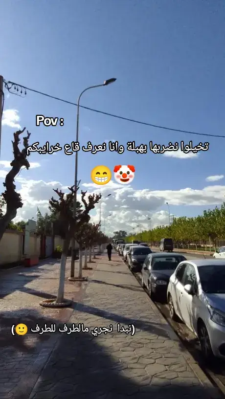 #شعب_الصيني_ماله_حل😂😂 #fff #viral #for #الجزائر 