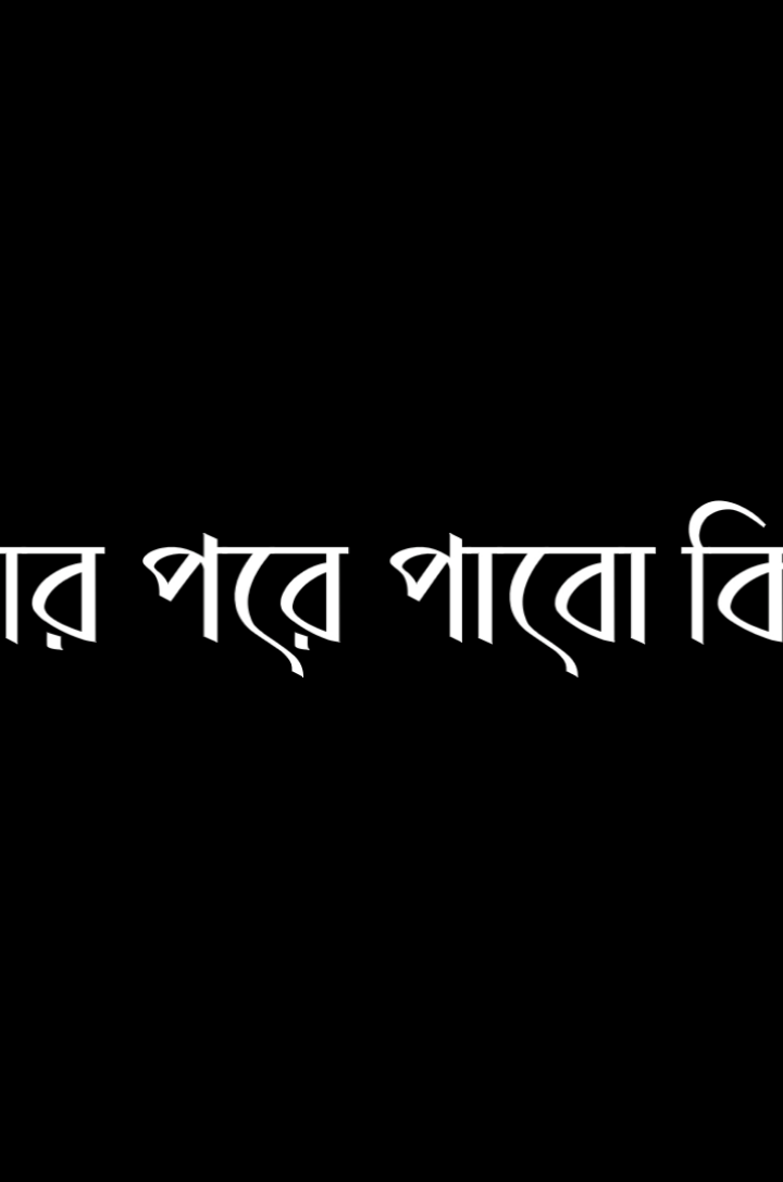 ❤️‍🩹🥺#fypシ゚ #islamic_video #tiktoknews #duet #foryoupage @TikTok en español @TikTok Bangladesh @TikTok @Zumon OTG @Zumon OTG 