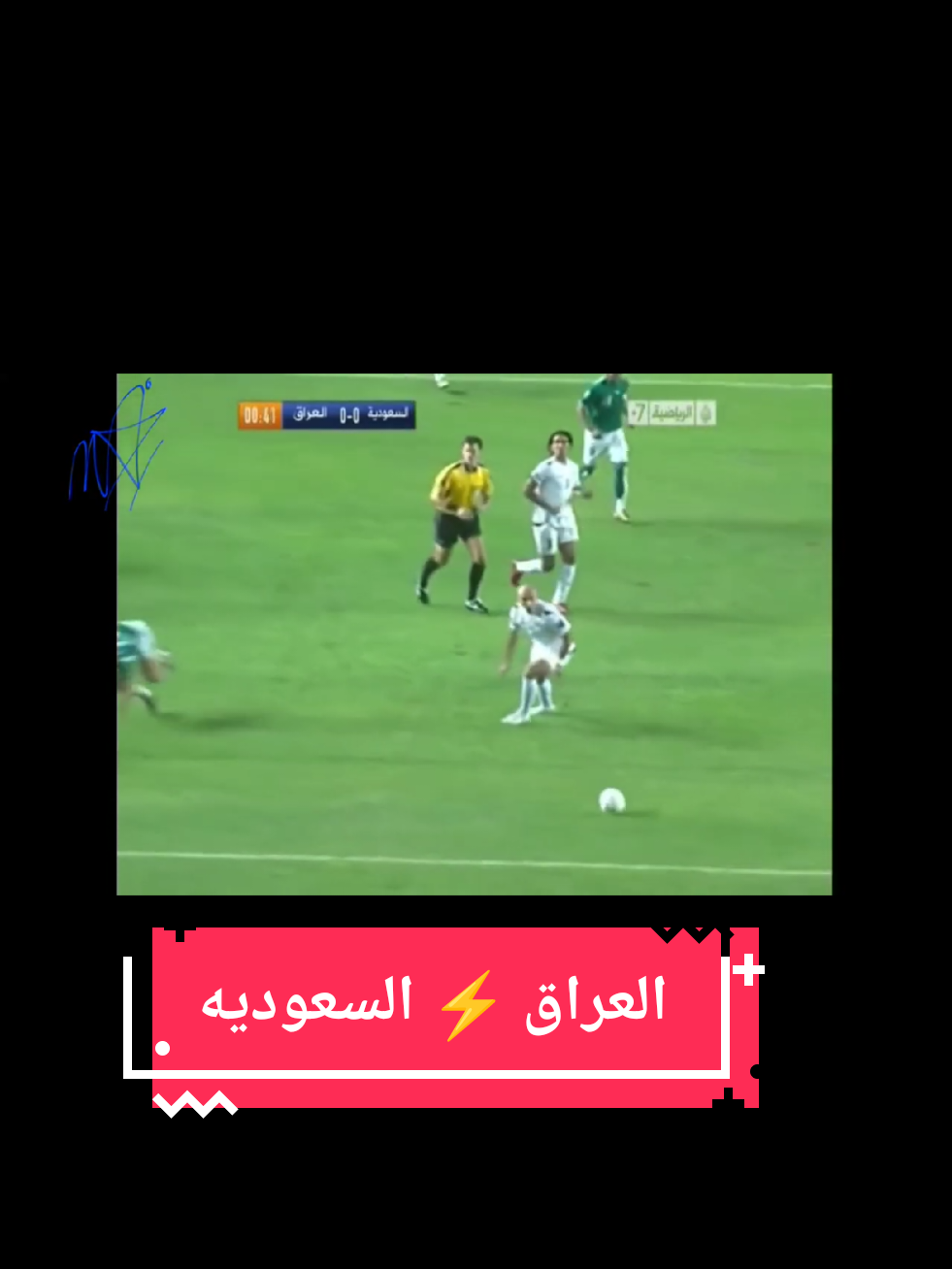 #العراق🇮🇶❤️ #اسود_الرافدين #كأس_العالم #لايك_متابعه_اكسبلور_لو_عجبكم🙂 #اعاده_نشر🔁 