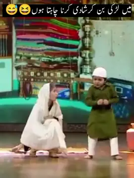 very funny 😂🤣 scene  #indianshow #funnny#indianacting #comedy 