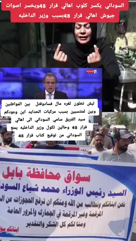 #زاخو_دهوك_هولير_سليماني_ئاكري_سيمي #كربلاء_مدينة_العشق_والعاشقين #الحشد_الشعبي_المقدس #الحشد_الشعبي_المقدس #تحسين_الحميداوي_ابومصطفى 
