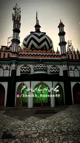 پیچھے اِس امام کے بس بات ختم 😌🕊️ . . . #viral_video_tiktok #tranding #unfreezemyacount #ahlesunnat #alahazrat 