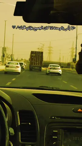 #محسن313  #تصويري_احترافي_الاجواء👌🏻🕊😴  #النجف  #اكسبلورexplore  #متابعه_ولايك_واكسبلور_فضلا_ليس_امر                                                                                                                     