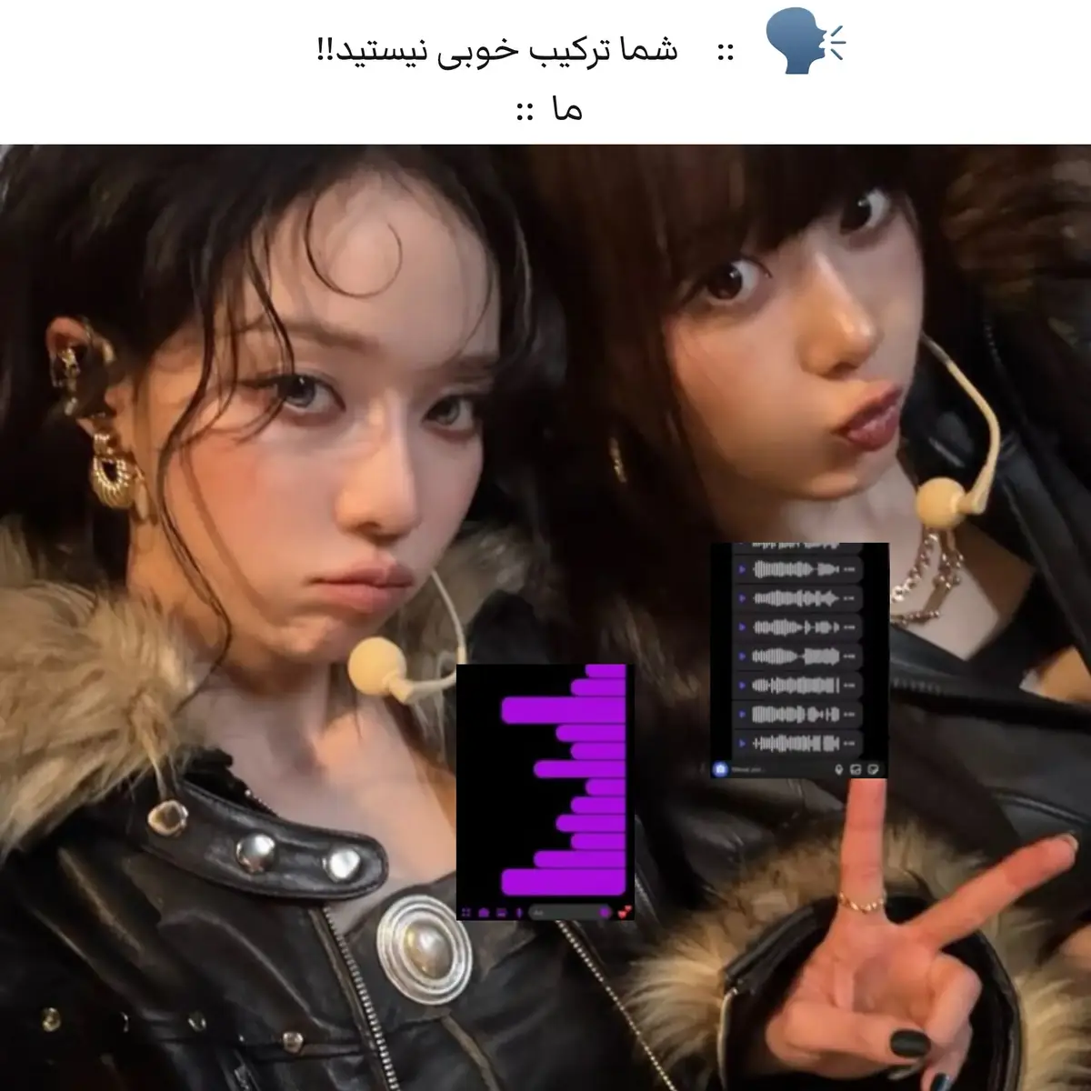 وا منظورت چیه   @Niki  .  .  .  .  .  .  #فوریو #فوریو_بری_نری_به_چپمه 