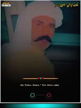#foryoupage #viralvideo #tiktok #talagang #ustadfayyazawan @Malik Fayyaz Awan 01 @Malik Fayyaz Awan @Malik S Awan @𝐐𝐀𝐈𝐒  𝐌𝐔𝐆𝐇𝐀𝐋 143🥂🦅 @اعوان آباد ❤️ @Akash🇦🇪 @Jamshed Riaz Gondal @♡☆Josan☆♡ @chaudry adil @Abdul Waheed 