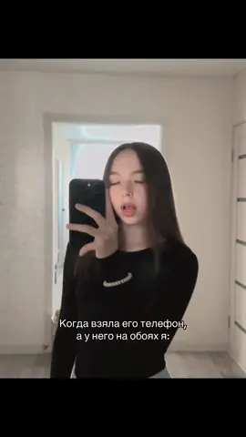 #bellingham #realmadrid #футбол #you #отношения 