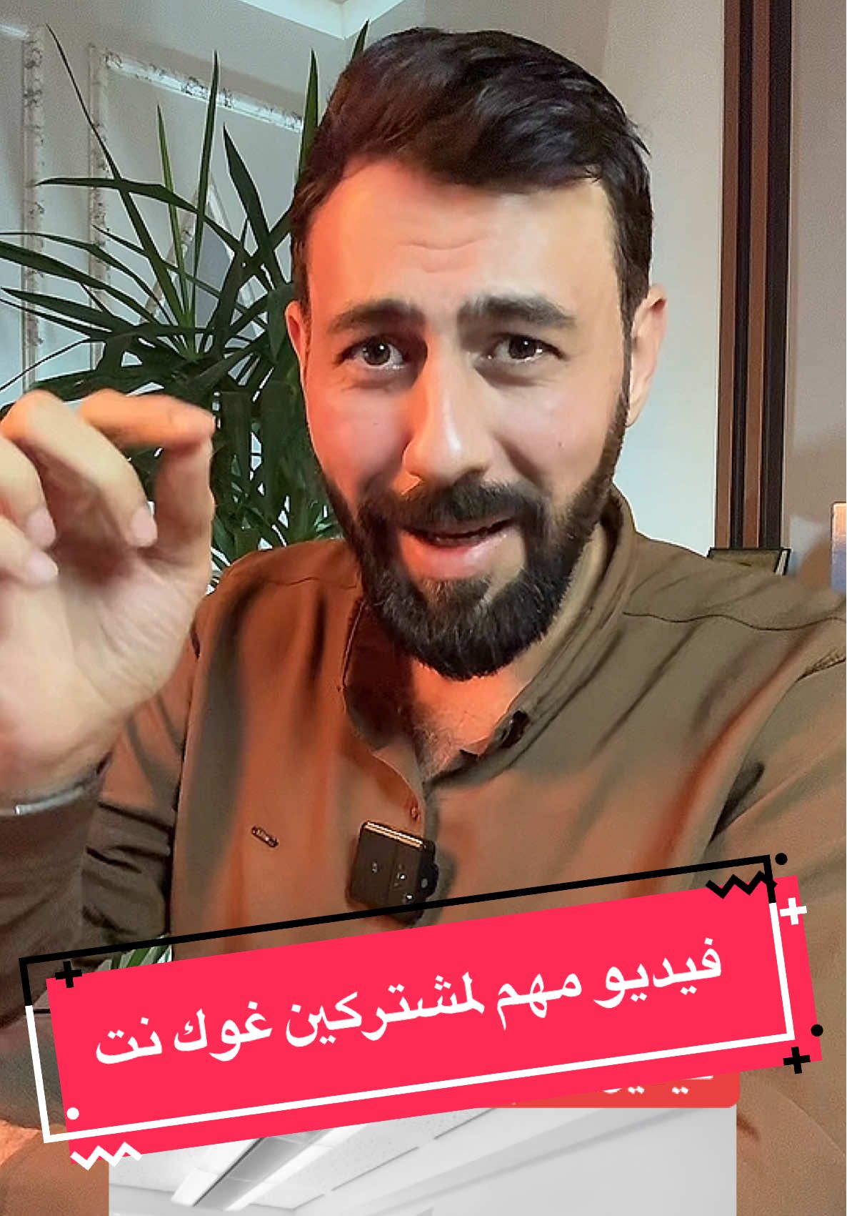 شركة غوك نت للإنترنت المنزلي في تركيا #عاجل #سوريا #سوريين #السوريين_في_تركيا #goknet 