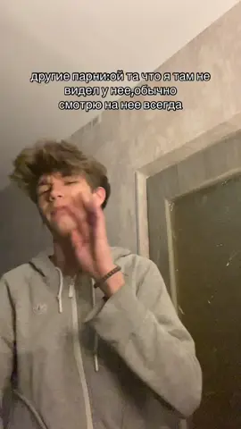 я котик ты котик @дефект | тгк монарх квинс #девушка #взгляд #кот #любовь #котик 