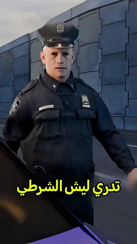 تدري ليش الشرطة يخبطوا سيارتك من ورا 😨 #معلومات #shorts # #fyoup #youcef98 #تجربة 