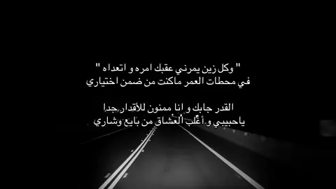 القدر جابك #تصوير #اكسبلور #قمر #بندر_بن_عوير🎤 