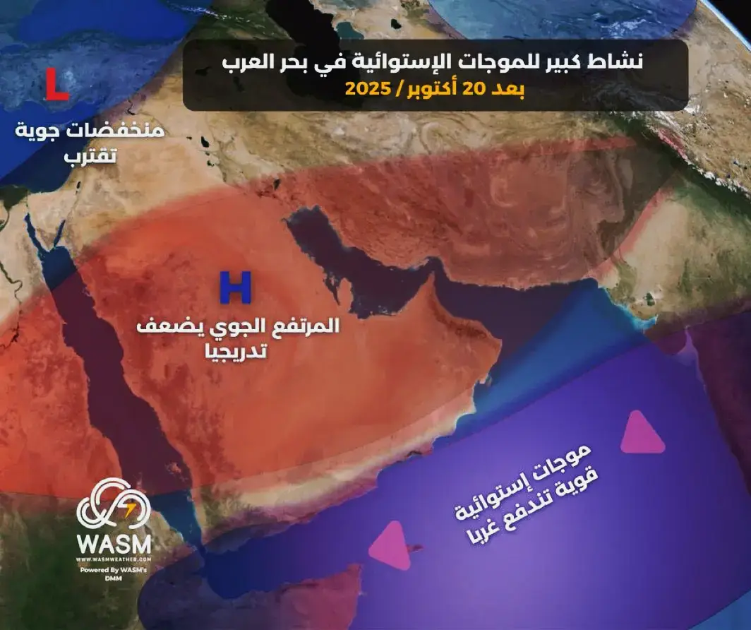 النشر12/10/2025