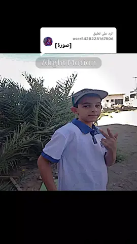 الرد على @user5428228167806 