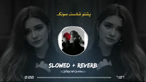 shaista injli wara injeli#viwesproblem😌🙏💔 #terndingsong #unfreezemyaccount #plzviral🥺🥺🙏🙏foryoupage #unfreezemyaccount 