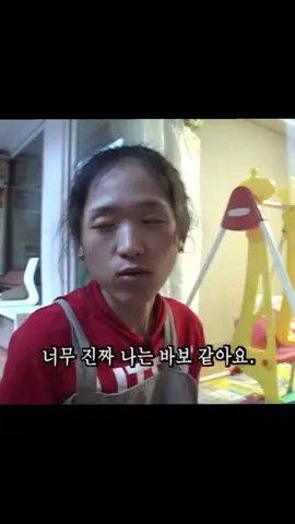진정한 순애 #fyp #사랑 #순애