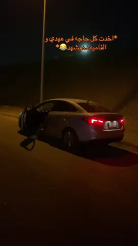 😂#fyp #viral #viralvideo #الشعب_الصيني_ماله_حل😂😂 #foryou 