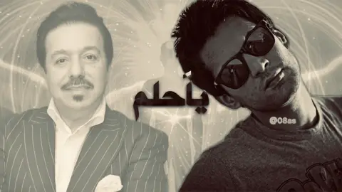 دمَـج : ﮼عَلي رشَم + ﮼محَمد عبدالجبار 😞.#شعروقصايد #دمج #علي_رشم #محمد_عبدالجبار #fyp 