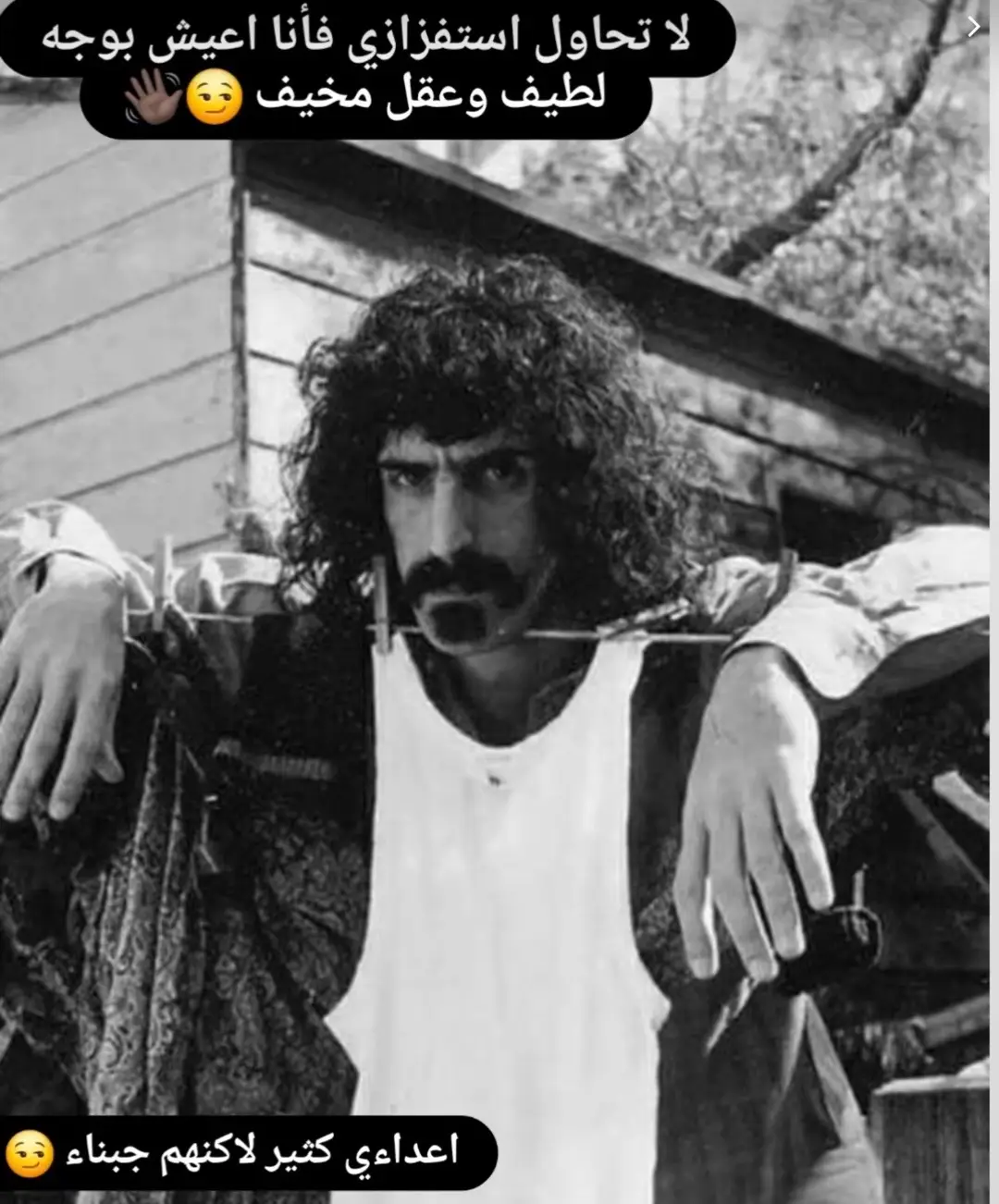 ممنوع التقليد🤘🏽🤘🏽#ياعلي_مولا_عَلَيہِ_السّلام #مالي_خلق_احط_هاشتاقات #مشاهير_تيك_توك #ايران🇮🇷 #وحدي_نغلبكم_قاع 