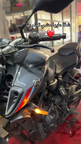 #fyp #mt07 #yamaha #