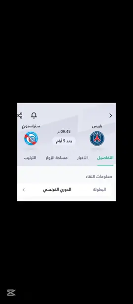 ديزني دوي🇫🇷🚷#تدخلات_المدافعين🔥🤯، #شعب_الصيني_ماله_حل😂😂 #تصميم_فيديوهات🎶🎤 