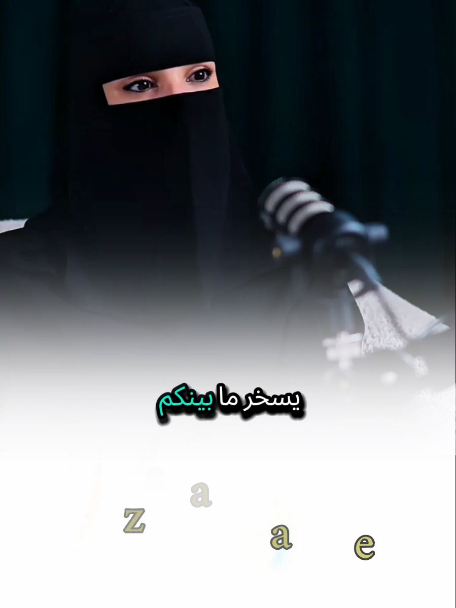 القناعة والرضا #عزة_الغامدي #بودكاست #كلام_من_القلب #كلام_جميل #حكمة 