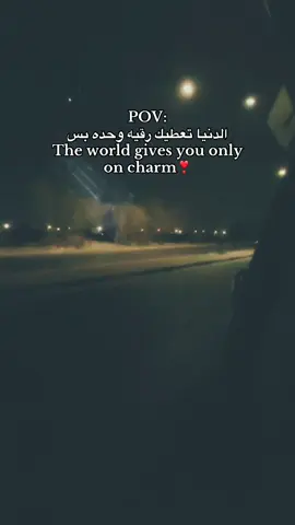 رقيه وحده بس❣️😓#fyppppppppppppppppppppppp#اكسبلور#متابعه#greenscreen#لايك