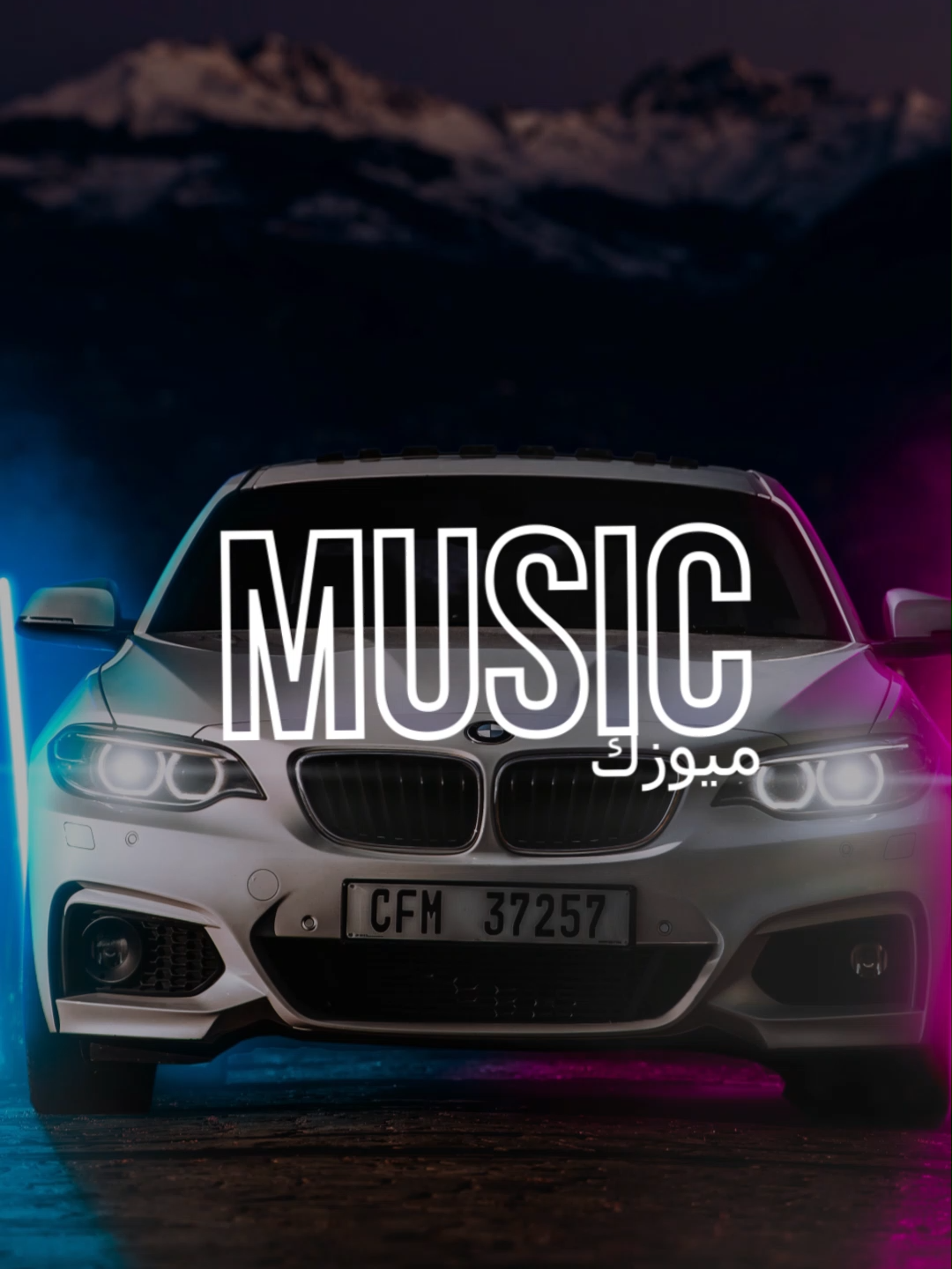 اغنية اجنبية مشهورة ريمكس سِمبيرو QMIIR - SEMPERO Slowed ريمكس تيك نوك 2025 #اغنية #ريمكس #موسيقى #اغنية_عربية #اغنية_مغربية #اغنية_اجنبية #2025 #song #songs