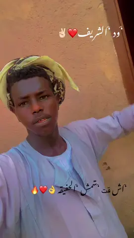 @Wad 3LAHMER 12❤️‍🔥 #بجاولنا_ف_قمةالمجدرايااات🤎😇✊️مشهدات #الشعب_الصيني_ماله_حل😂😂 #fyp #tiktok #‘َود ‘َالشريف 🤍✌🏻