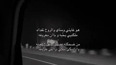 ملكني بحبه وبان معروفه 🌷.                     #فلاح_المسردي #اكسبلورexplore #شيلات #fyp #a 
