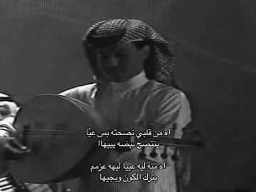 #fyp #محمد_عبده #فنان_العرب 