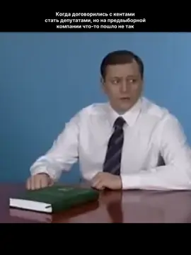 #депутаты #политика #корупція #власть 