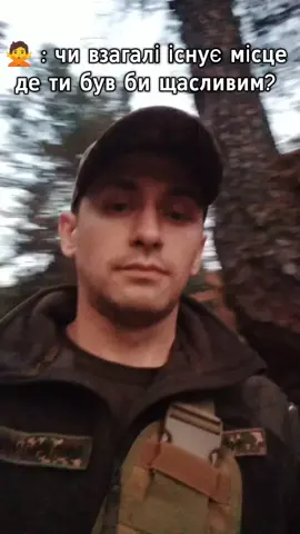 #спогади #ностальгія #житомир