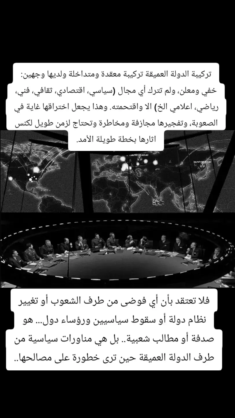 #السياسة_الدولية 