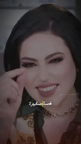 قصة صغيرة سال الملك الوزير لماذا اجد ان خادمي سعيدا اكثر مني في حياته✨@نشوة الرويني  #قصة #خواطر_من_القلب #كلام_من_القلب #كلام_من_ذهب #تصميم_فيديوهات🎶🎤🎬 @ستوريات شعرية|✍🏻📚✪ @MrBeast @MrBeast 