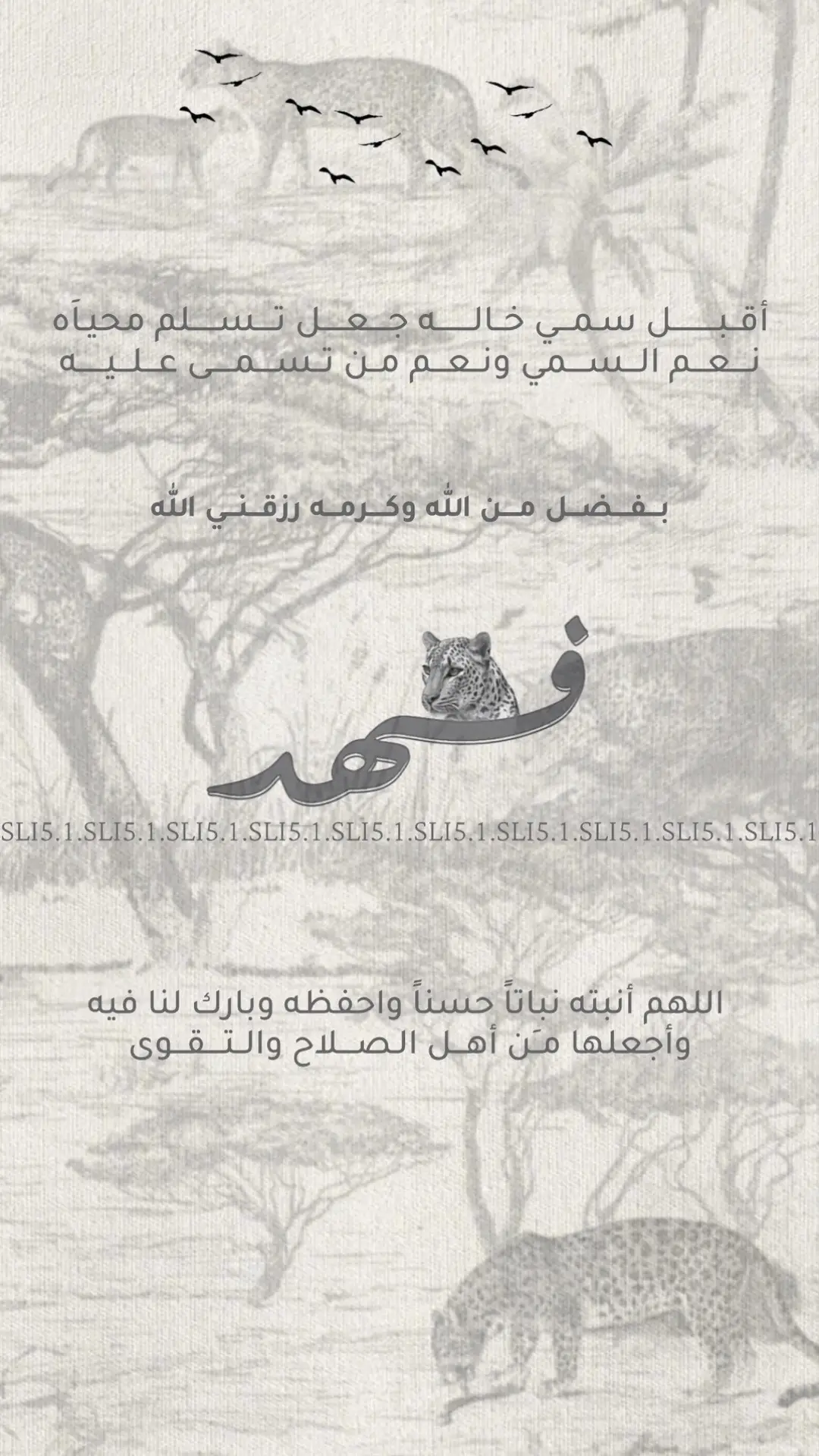 م احلل الي يأخذ تصاميمي او ينسبها لنفسه ❌. #explore #fyp #فهد #بشاره_مولود #دعوات_الكترونية 