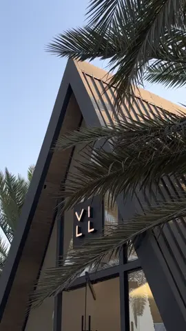 #جادة_النخيل #كوفي_ڤيل #عنيزة #القصيم #explor @Vill Cafe 