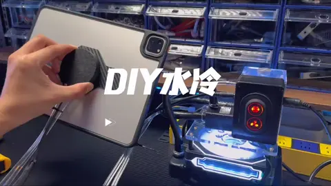 #diy水冷散热器制作教程 #watercooler #watercoolingcustom #phonecooler #coolerhp 