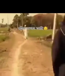 আমার শখের নারী যখন বলে অন্য মেয়ের দিকে তাকাবে না 🐸🐸