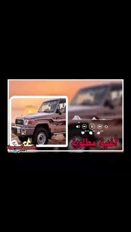 #شاصات_شاص_تصميم #اكسبلور #تصميم_فيديوهات🎶🎤🎬 