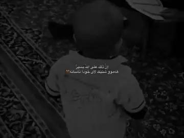 هەموو شتێک لای خودا ئاسانە♥️.