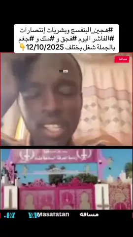 #creatorsearchinsight #الشعب_الصيني_ماله_حل😂😂 