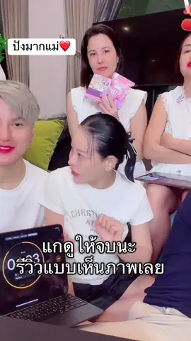 #พี่เป๊กสัณณ์ชัย #พี่เป็กธัญญ่า #เป๊กสัญชัย #เจนนี่ได้หมดถ้าสดชื่น #เจนนี่ 