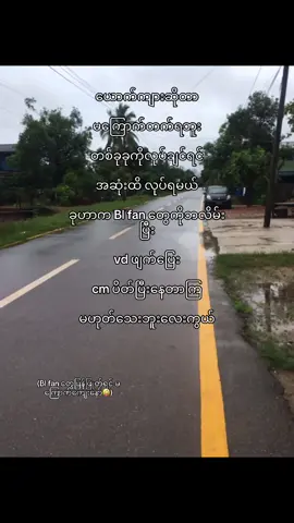 ဘာအထာလဲဟယ်😌#DMD #GMM #blfangirl🏳‍🌈 #thoon_lay #fyppppppppppppppppppppppp 