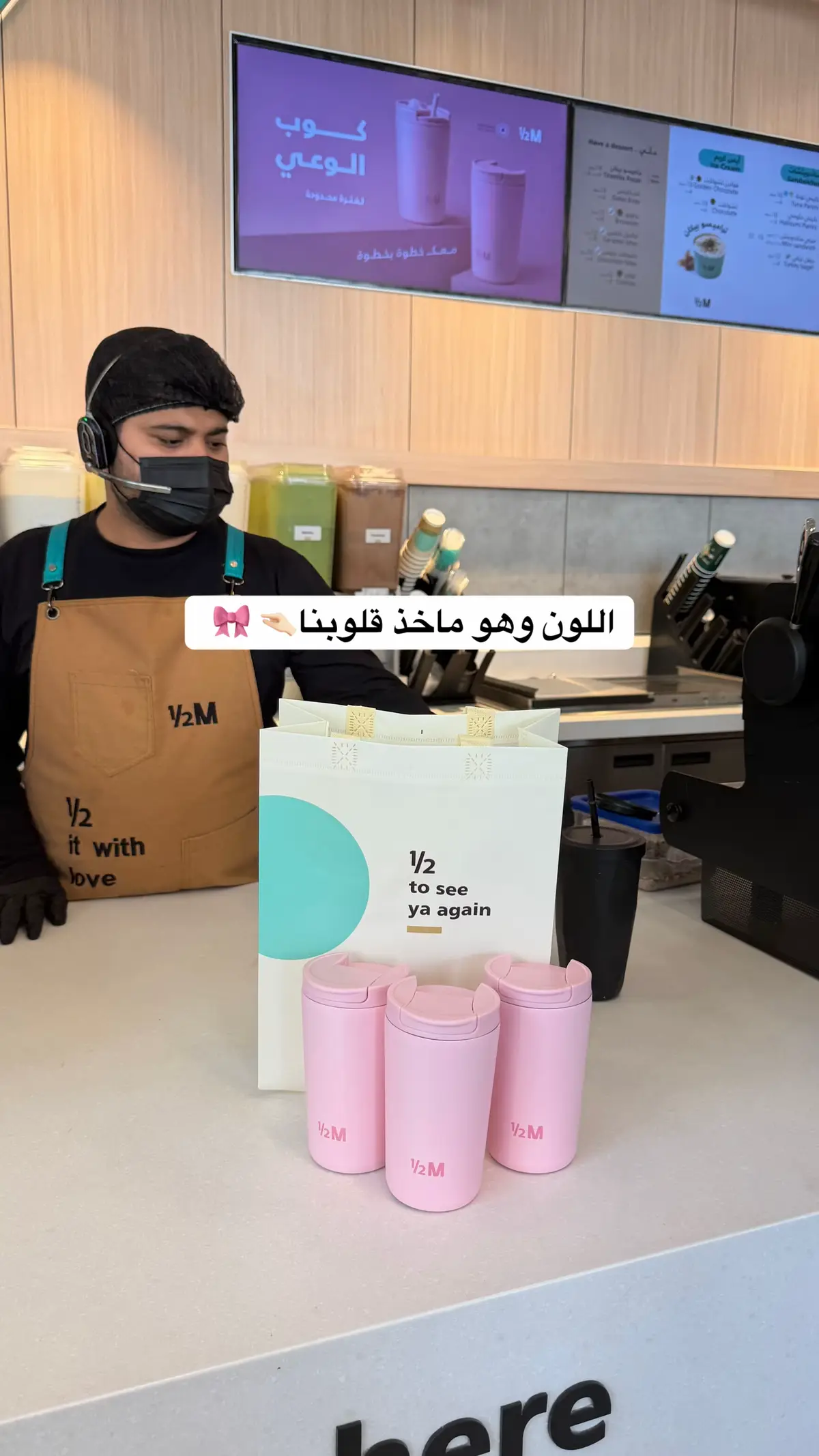 #مق_هاف_مليون #explore #هاف_مليون 