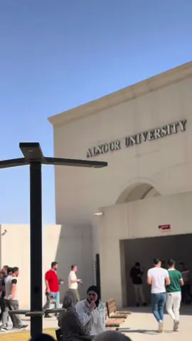 🤍✨ #جامعة النور