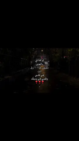 #احبك❤️ #2025 #xyzbca #pourtoi #anime 